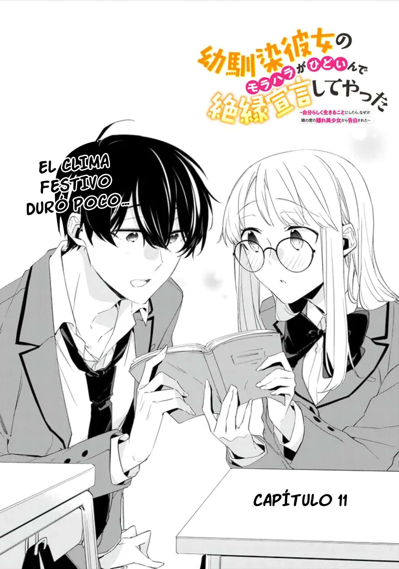 Osananajimi Kanojo no Morahara ga Hidoi n de Zetsuen Sengen Shite Yatta: Jibun Rashiku Ikiru Koto ni Shitara, Naze ka Tonari no Seki no Kakure Bishoujo kara Kokuhaku Sareta Capitulo 11 página 2