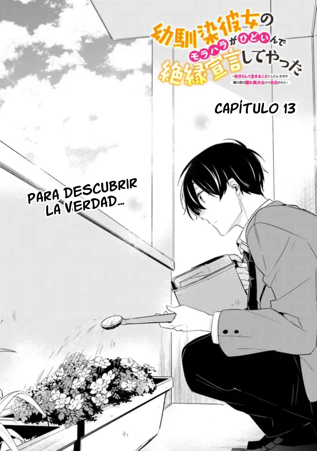 Osananajimi Kanojo no Morahara ga Hidoi n de Zetsuen Sengen Shite Yatta: Jibun Rashiku Ikiru Koto ni Shitara, Naze ka Tonari no Seki no Kakure Bishoujo kara Kokuhaku Sareta Capitulo 13 página 2