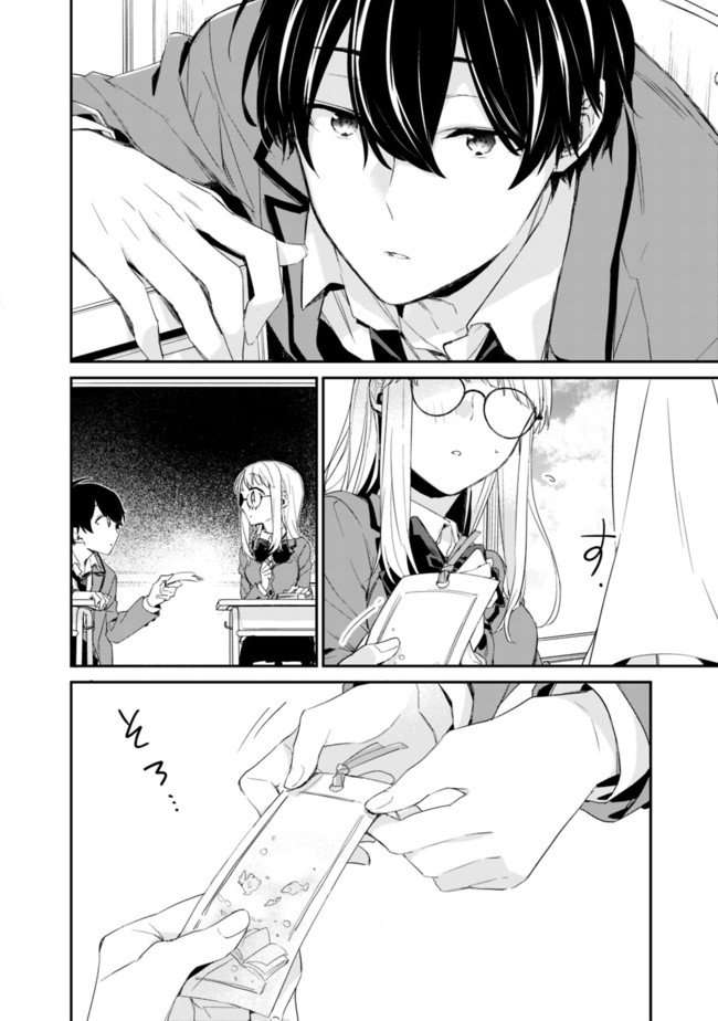 Osananajimi Kanojo no Morahara ga Hidoi n de Zetsuen Sengen Shite Yatta: Jibun Rashiku Ikiru Koto ni Shitara, Naze ka Tonari no Seki no Kakure Bishoujo kara Kokuhaku Sareta Capitulo 2 página 7