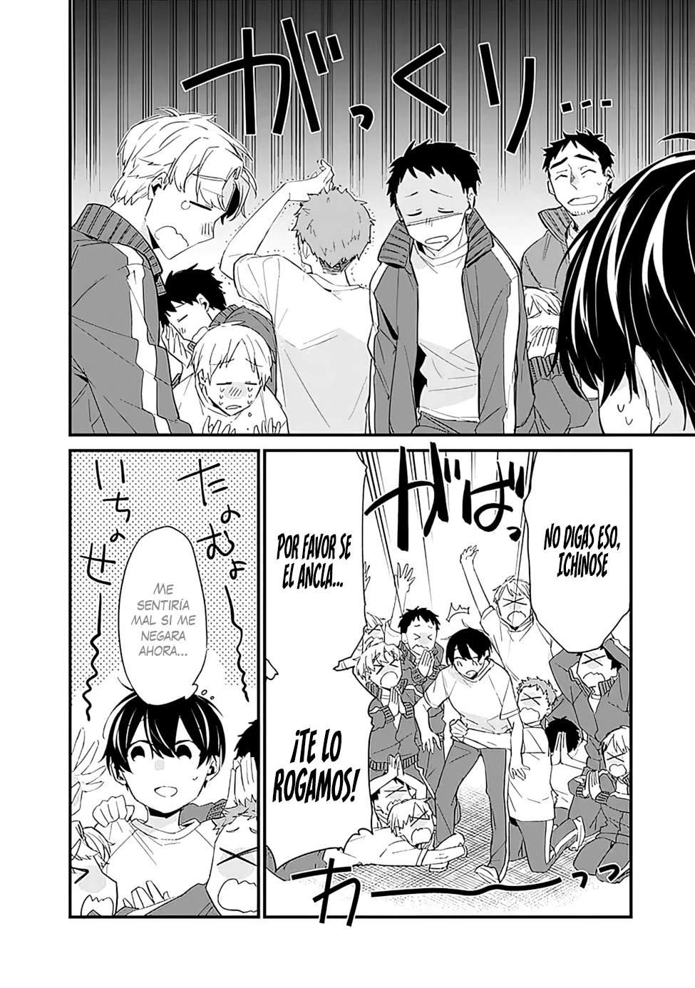 Osananajimi Kanojo no Morahara ga Hidoi n de Zetsuen Sengen Shite Yatta: Jibun Rashiku Ikiru Koto ni Shitara, Naze ka Tonari no Seki no Kakure Bishoujo kara Kokuhaku Sareta Capitulo 3.1 página 15
