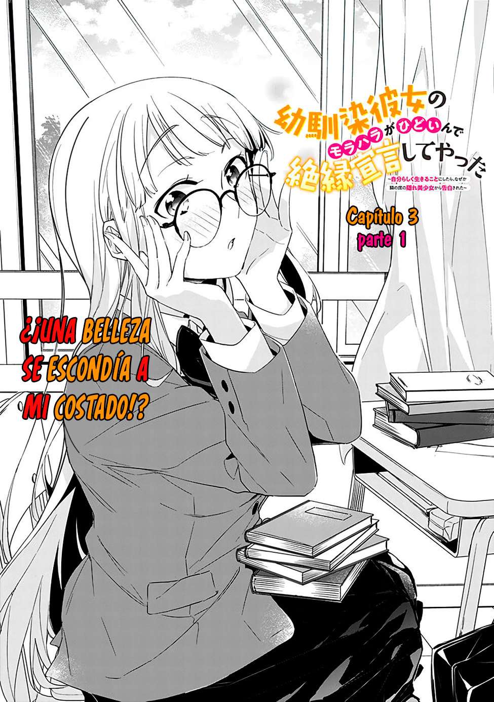 Osananajimi Kanojo no Morahara ga Hidoi n de Zetsuen Sengen Shite Yatta: Jibun Rashiku Ikiru Koto ni Shitara, Naze ka Tonari no Seki no Kakure Bishoujo kara Kokuhaku Sareta Capitulo 3.1 página 2