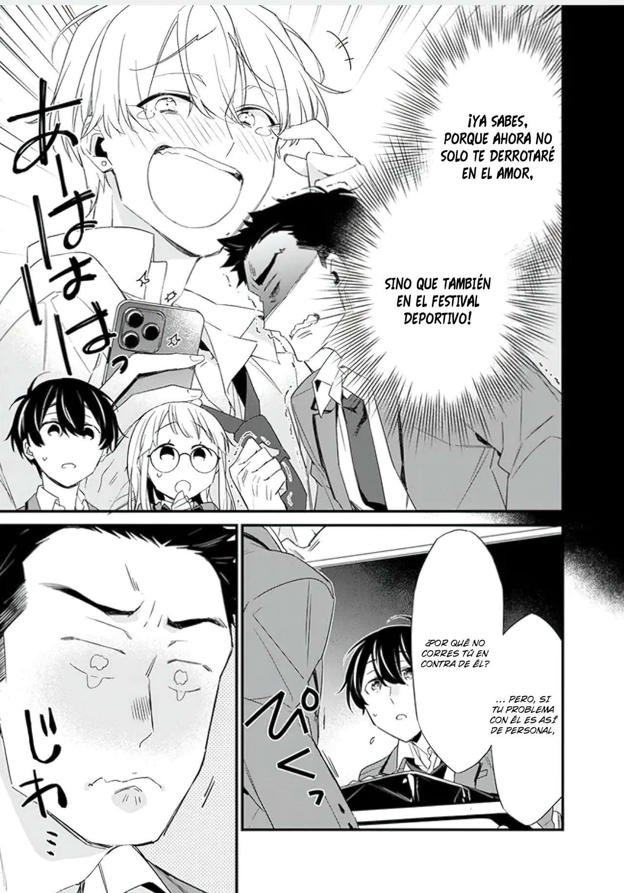 Osananajimi Kanojo no Morahara ga Hidoi n de Zetsuen Sengen Shite Yatta: Jibun Rashiku Ikiru Koto ni Shitara, Naze ka Tonari no Seki no Kakure Bishoujo kara Kokuhaku Sareta Capitulo 3.5 página 6