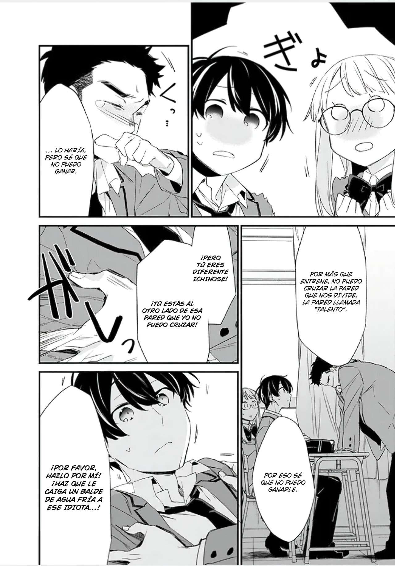 Osananajimi Kanojo no Morahara ga Hidoi n de Zetsuen Sengen Shite Yatta: Jibun Rashiku Ikiru Koto ni Shitara, Naze ka Tonari no Seki no Kakure Bishoujo kara Kokuhaku Sareta Capitulo 3.5 página 7