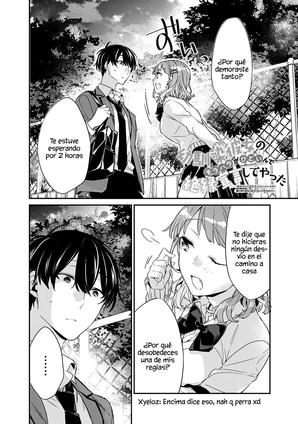 Osananajimi Kanojo no Morahara ga Hidoi n de Zetsuen Sengen Shite Yatta: Jibun Rashiku Ikiru Koto ni Shitara, Naze ka Tonari no Seki no Kakure Bishoujo kara Kokuhaku Sareta Capitulo 3 página 2