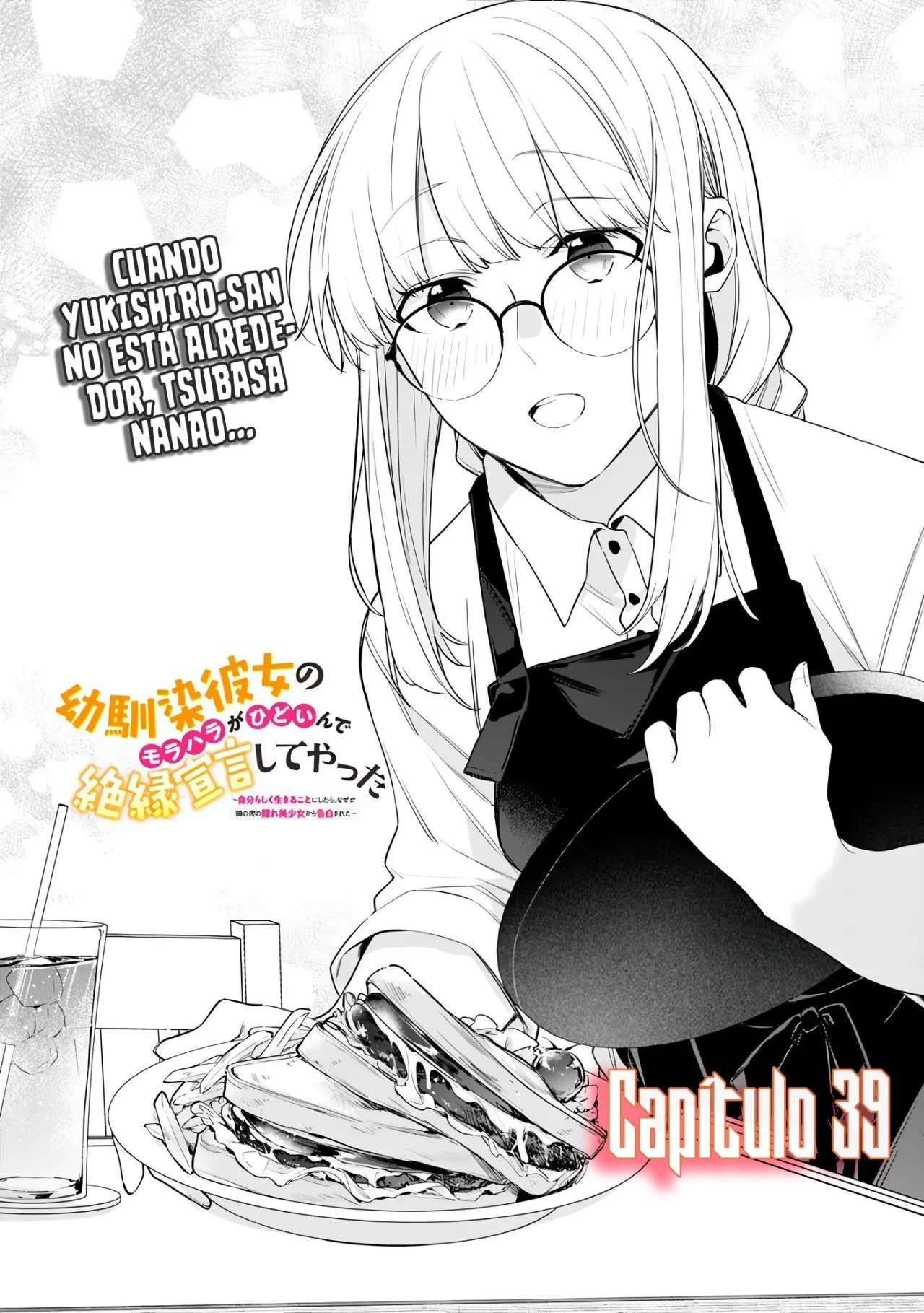 Osananajimi Kanojo no Morahara ga Hidoi n de Zetsuen Sengen Shite Yatta: Jibun Rashiku Ikiru Koto ni Shitara, Naze ka Tonari no Seki no Kakure Bishoujo kara Kokuhaku Sareta Capitulo 39 página 2