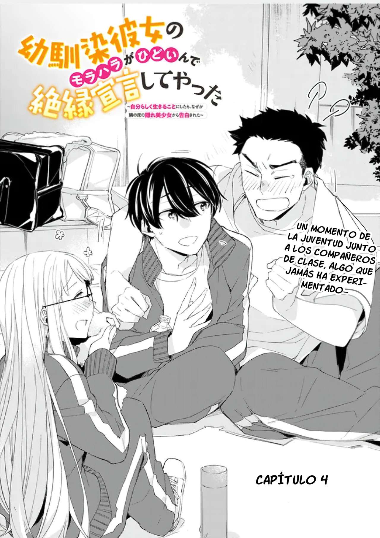 Osananajimi Kanojo no Morahara ga Hidoi n de Zetsuen Sengen Shite Yatta: Jibun Rashiku Ikiru Koto ni Shitara, Naze ka Tonari no Seki no Kakure Bishoujo kara Kokuhaku Sareta Capitulo 4 página 2