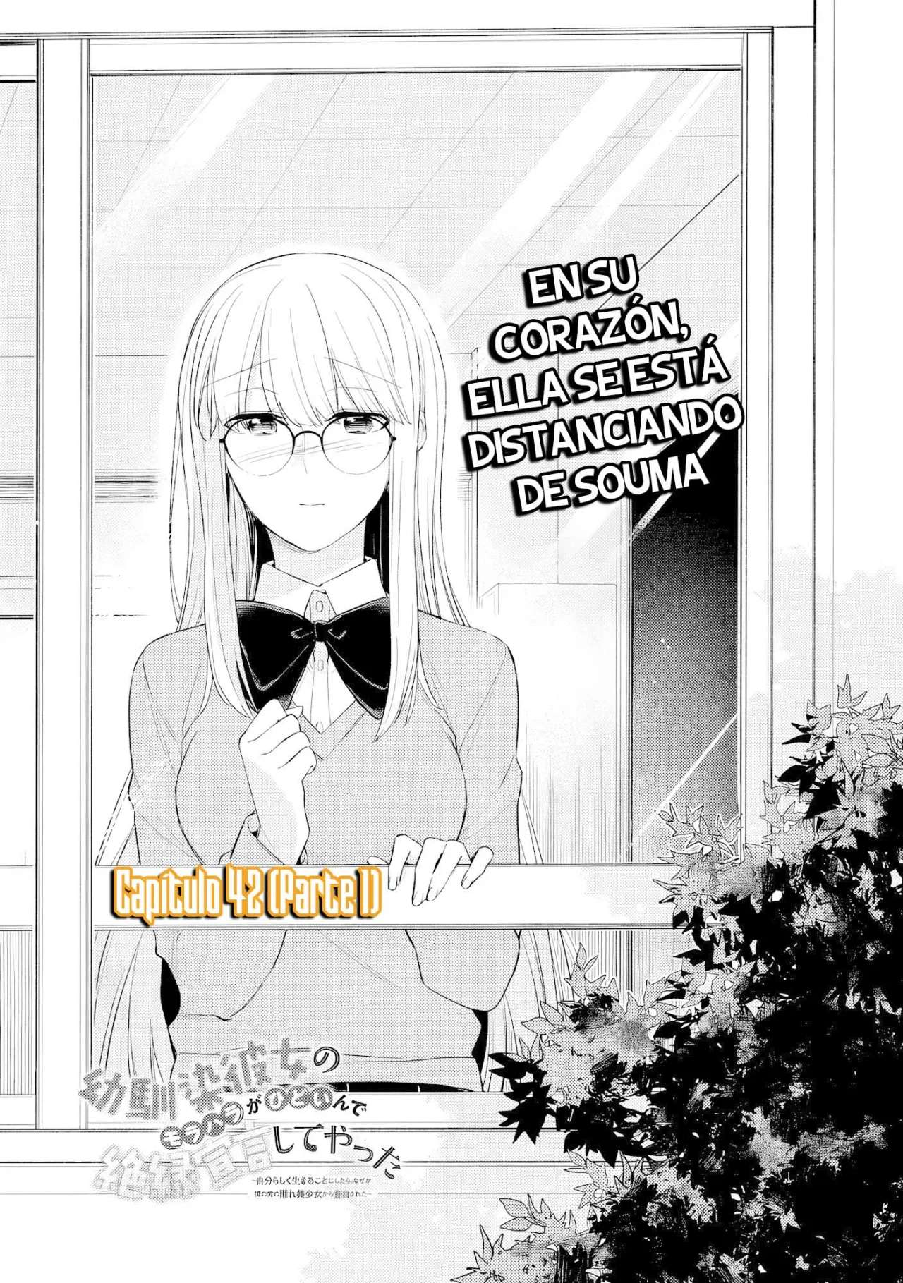 Osananajimi Kanojo no Morahara ga Hidoi n de Zetsuen Sengen Shite Yatta: Jibun Rashiku Ikiru Koto ni Shitara, Naze ka Tonari no Seki no Kakure Bishoujo kara Kokuhaku Sareta Capitulo 42 página 2