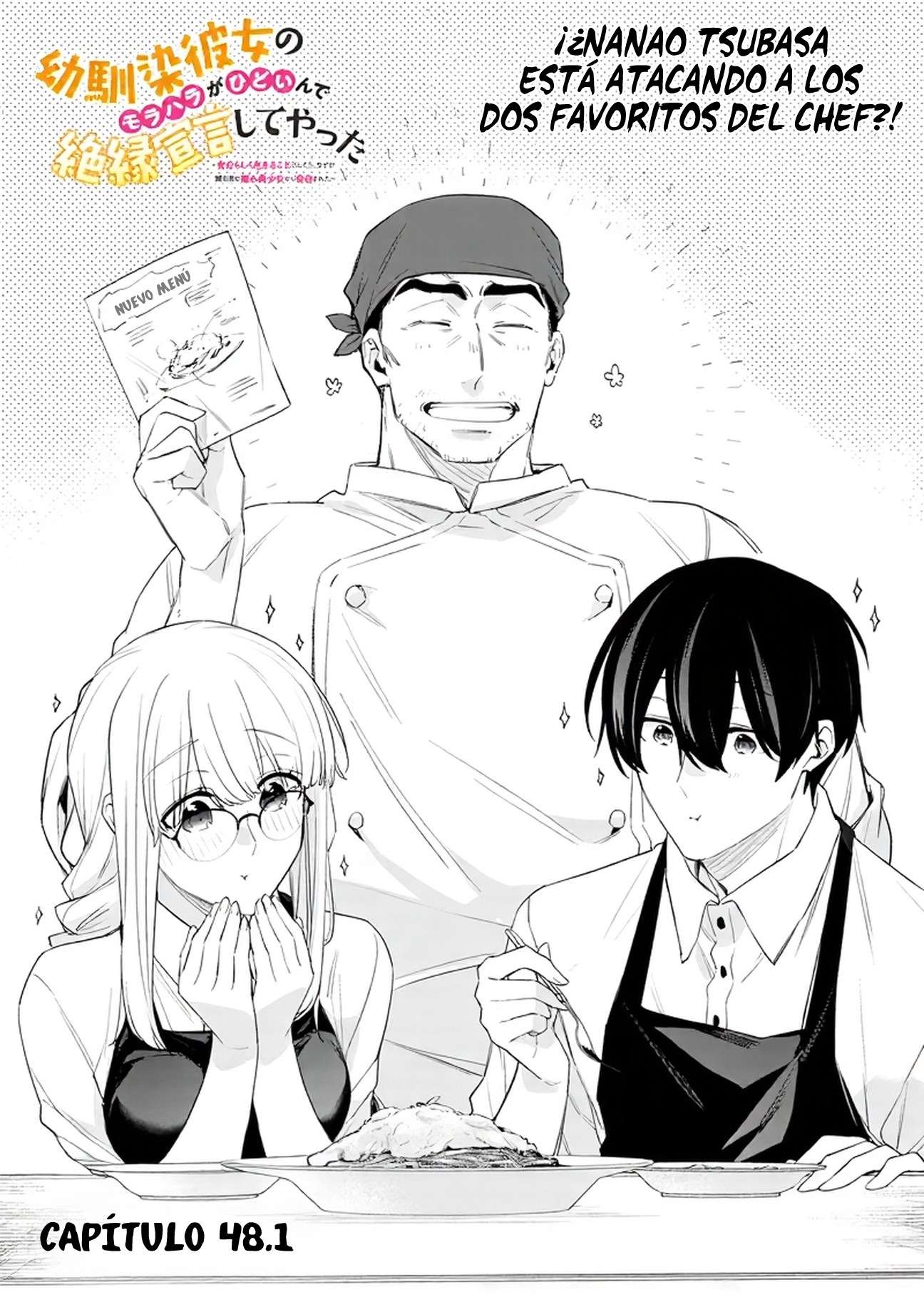 Osananajimi Kanojo no Morahara ga Hidoi n de Zetsuen Sengen Shite Yatta: Jibun Rashiku Ikiru Koto ni Shitara, Naze ka Tonari no Seki no Kakure Bishoujo kara Kokuhaku Sareta Capitulo 48.1 página 2