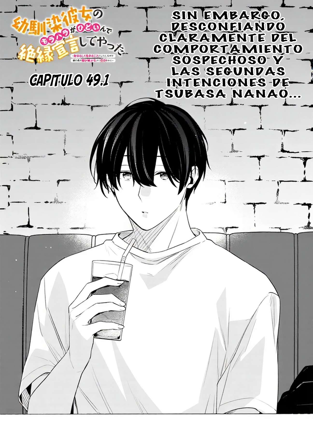 Osananajimi Kanojo no Morahara ga Hidoi n de Zetsuen Sengen Shite Yatta: Jibun Rashiku Ikiru Koto ni Shitara, Naze ka Tonari no Seki no Kakure Bishoujo kara Kokuhaku Sareta Capitulo 49.1 página 3