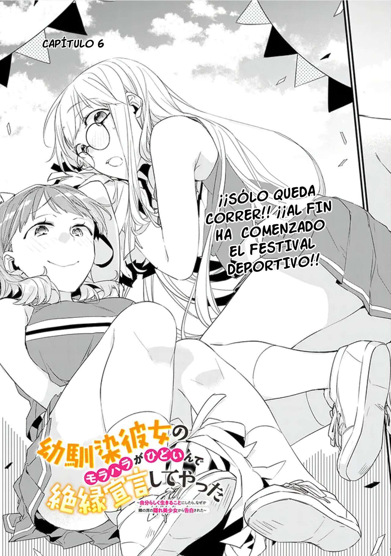 Osananajimi Kanojo no Morahara ga Hidoi n de Zetsuen Sengen Shite Yatta: Jibun Rashiku Ikiru Koto ni Shitara, Naze ka Tonari no Seki no Kakure Bishoujo kara Kokuhaku Sareta Capitulo 6 página 4
