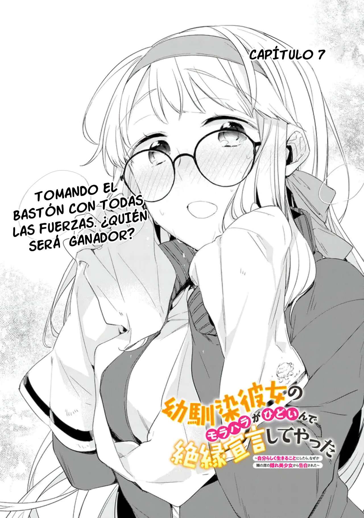 Osananajimi Kanojo no Morahara ga Hidoi n de Zetsuen Sengen Shite Yatta: Jibun Rashiku Ikiru Koto ni Shitara, Naze ka Tonari no Seki no Kakure Bishoujo kara Kokuhaku Sareta Capitulo 7 página 2