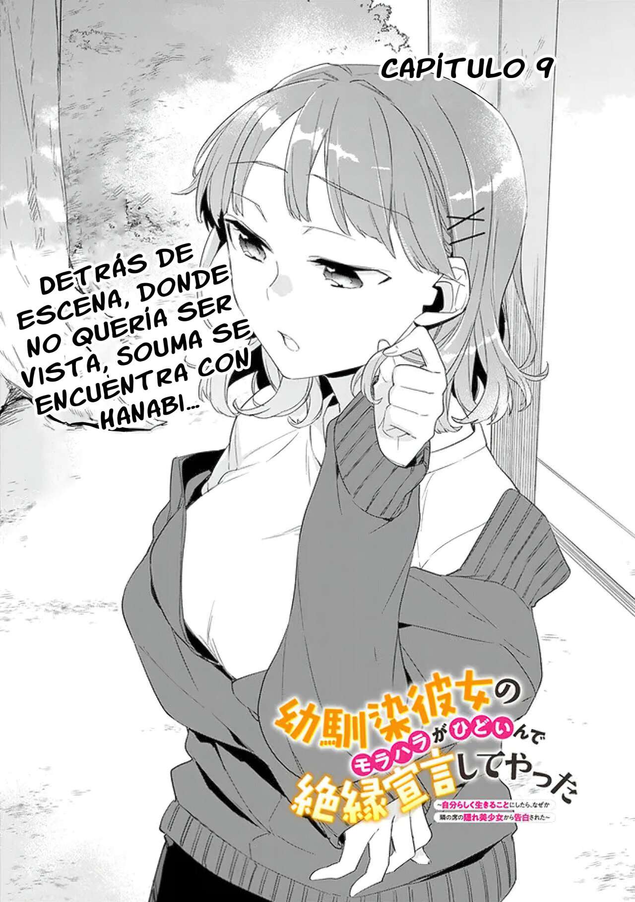 Osananajimi Kanojo no Morahara ga Hidoi n de Zetsuen Sengen Shite Yatta: Jibun Rashiku Ikiru Koto ni Shitara, Naze ka Tonari no Seki no Kakure Bishoujo kara Kokuhaku Sareta Capitulo 9 página 2