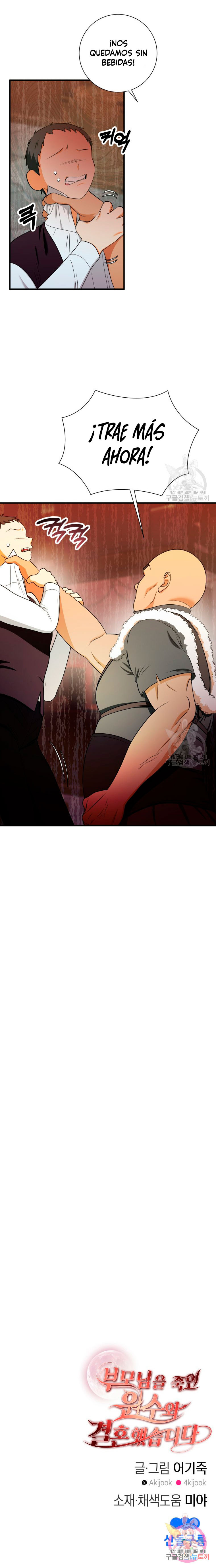Me Case Con El Asesino De Mis Padres Capitulo 23 página 15