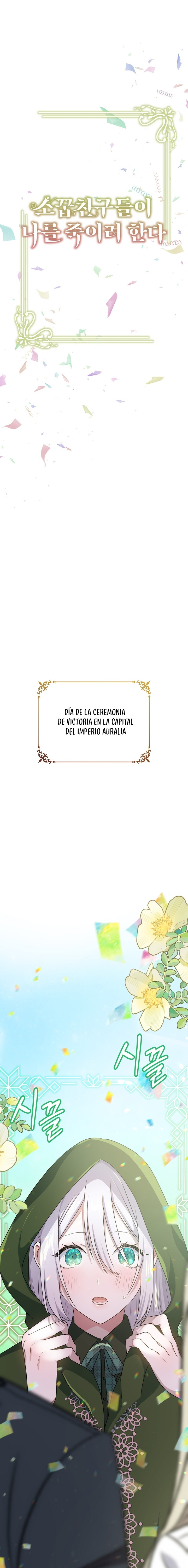 Mis amigos de la infancia intentan matarme Capitulo 49 página 2