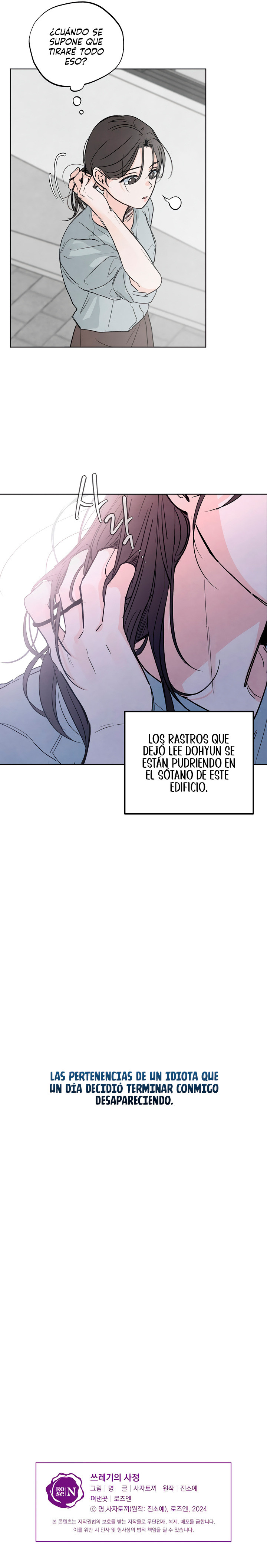 ¿Quién Es El Mentiroso? Capitulo 1 página 9