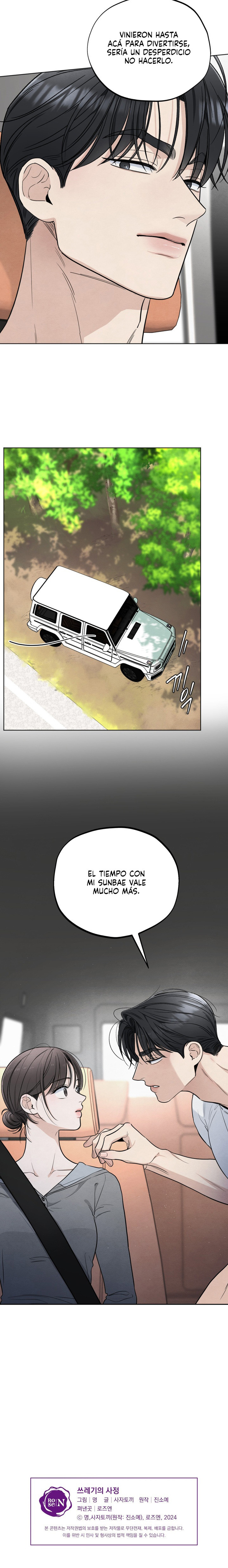 ¿Quién Es El Mentiroso? Capitulo 57 página 8