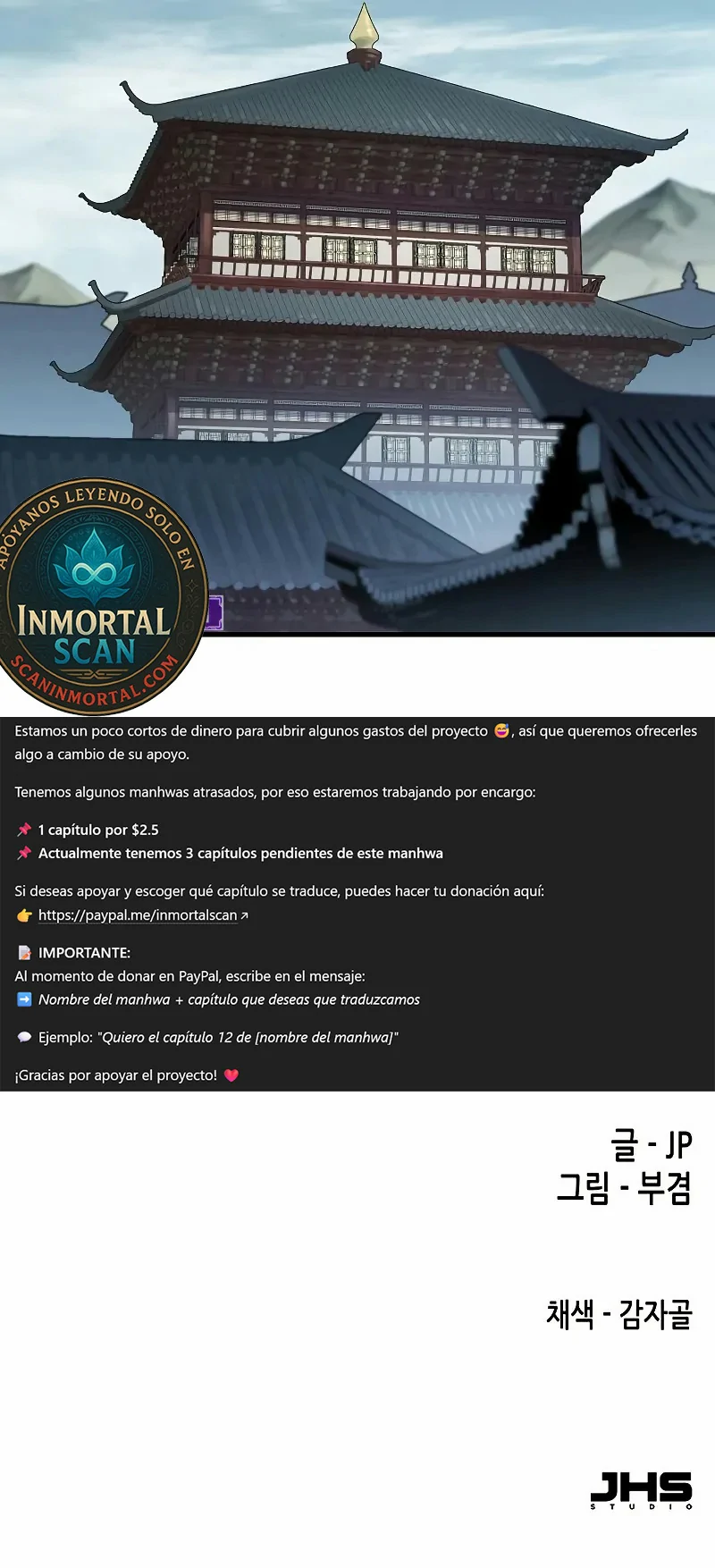 Renacido como el demonio celestial Capitulo 111 página 12