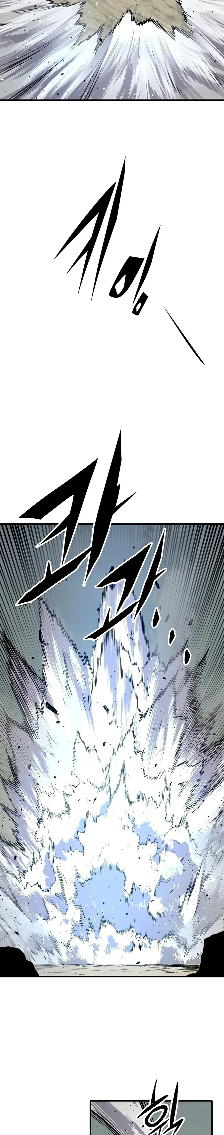 Renacido como el demonio celestial Capitulo 132 página 12