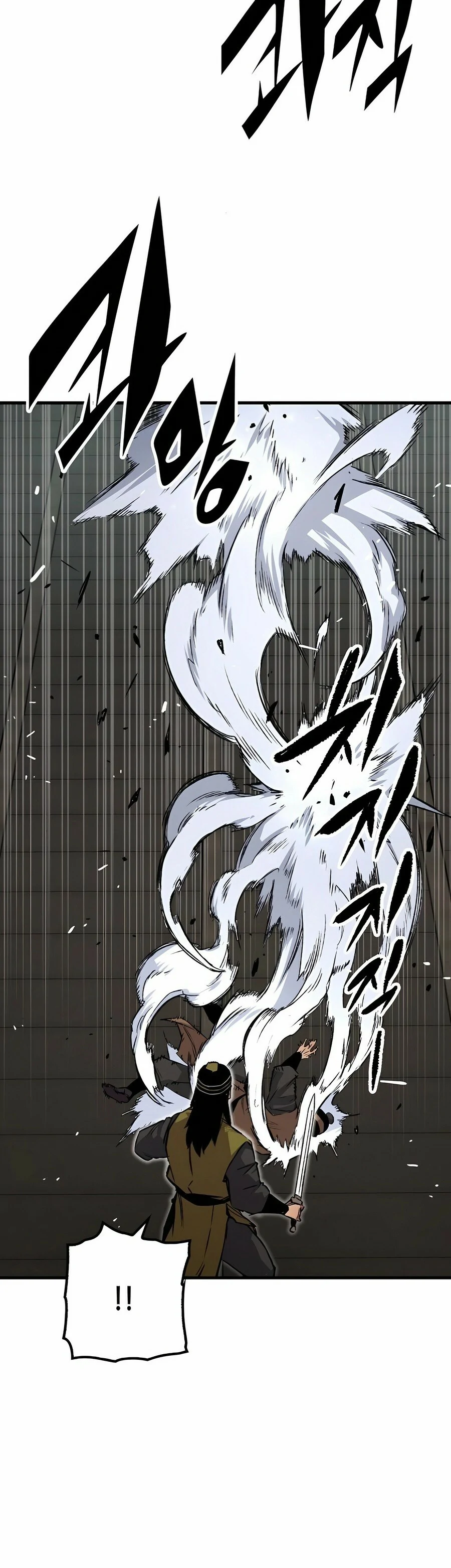 Renacido como el demonio celestial Capitulo 71 página 63
