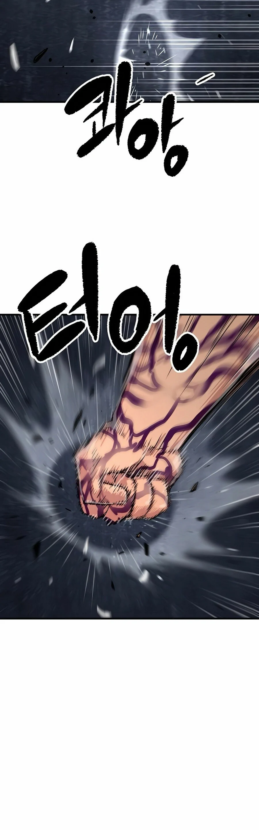Renacido como el demonio celestial Capitulo 76 página 24