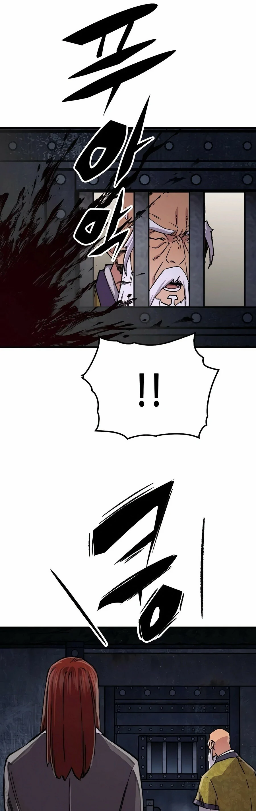 Renacido como el demonio celestial Capitulo 76 página 33