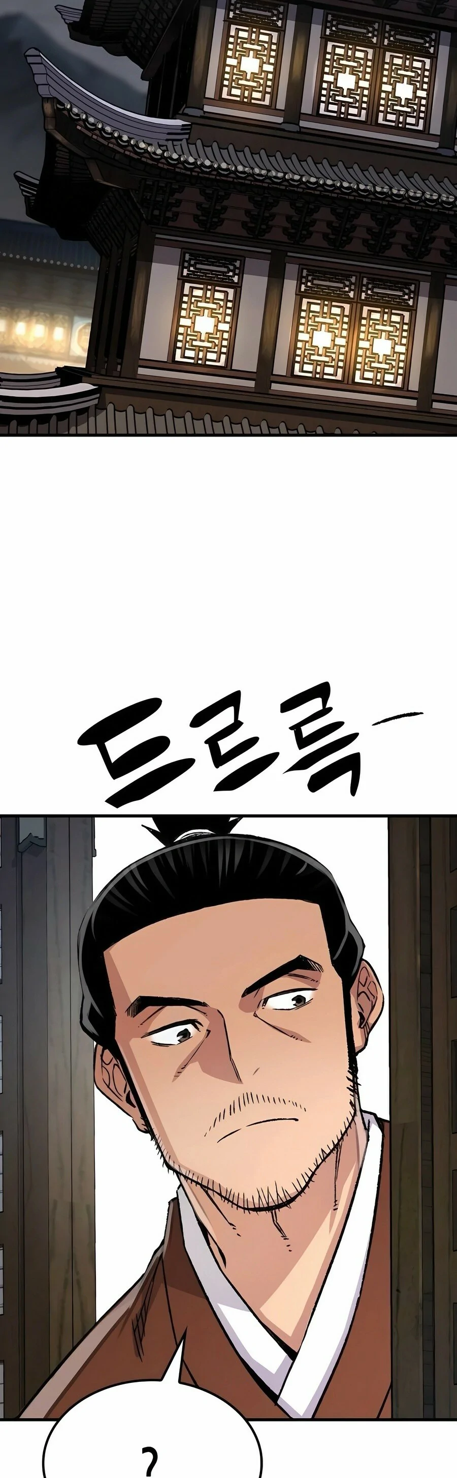 Renacido como el demonio celestial Capitulo 76 página 51