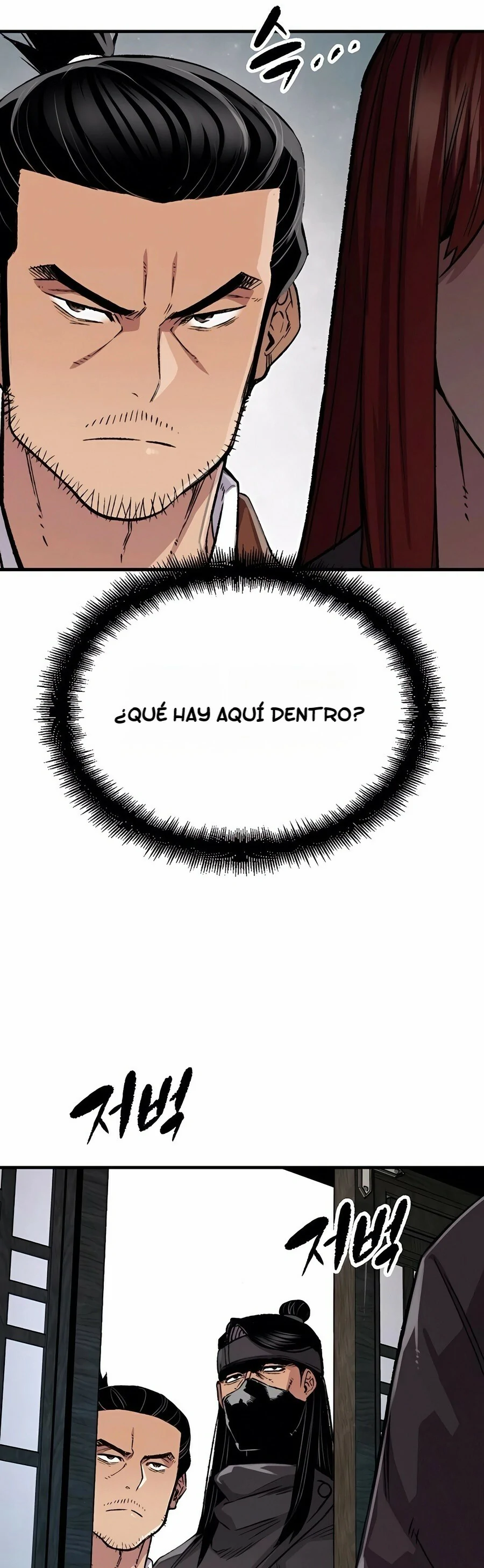 Renacido como el demonio celestial Capitulo 77 página 17