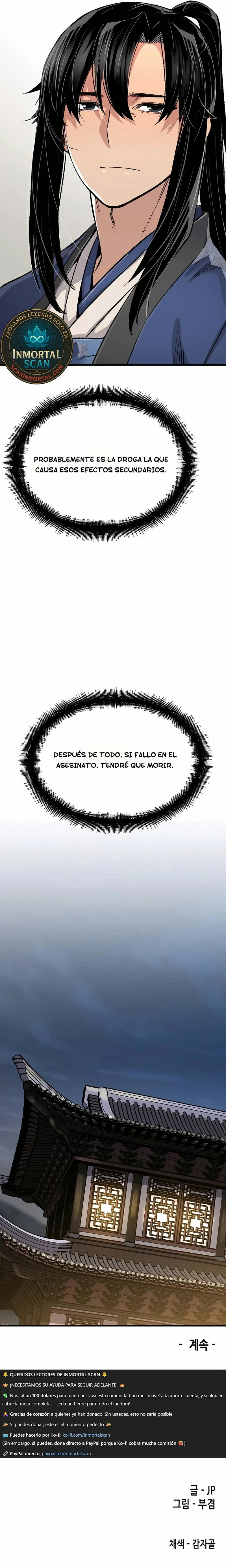 Renacido como el demonio celestial Capitulo 80 página 15