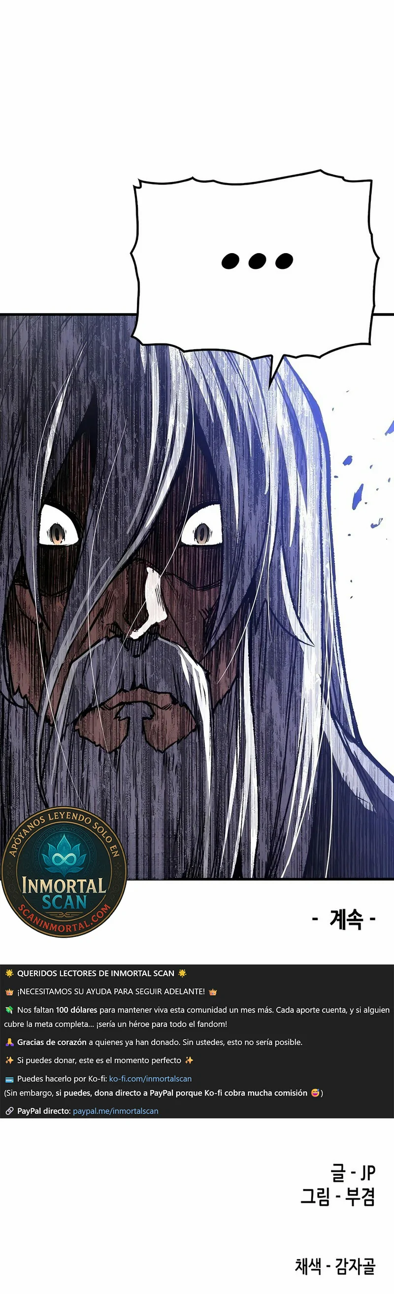 Renacido como el demonio celestial Capitulo 82 página 17