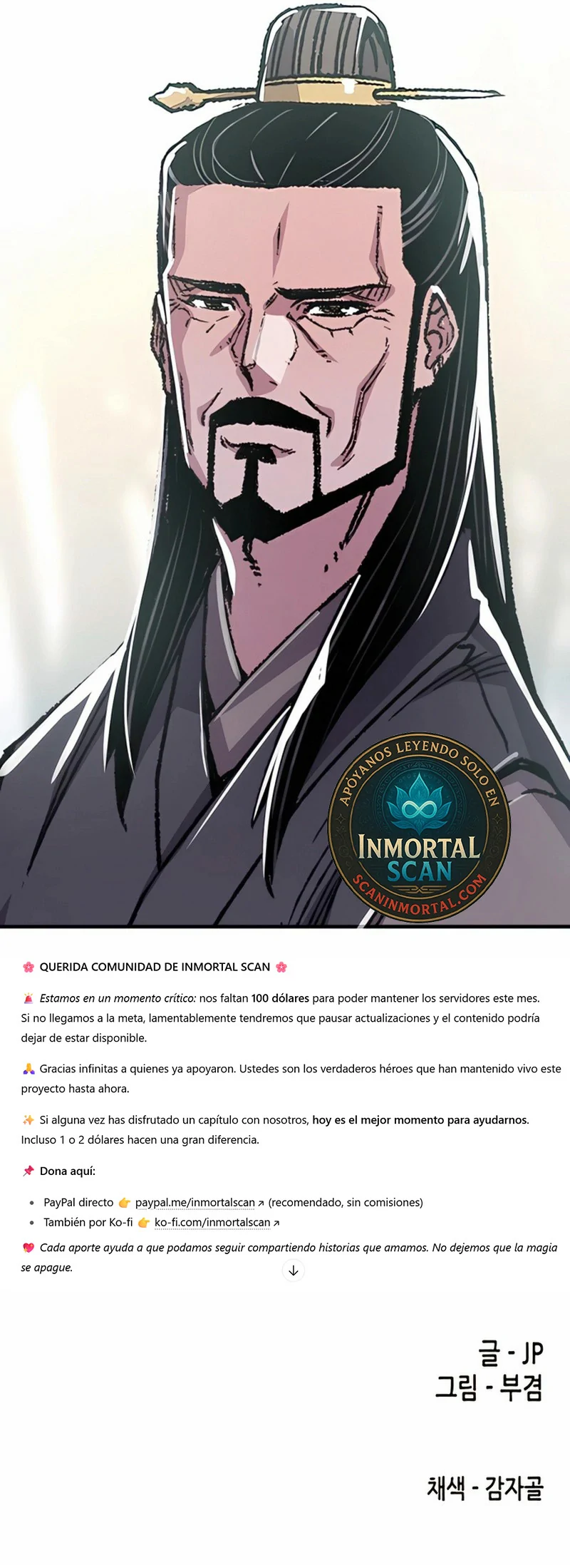 Renacido como el demonio celestial Capitulo 90 página 19