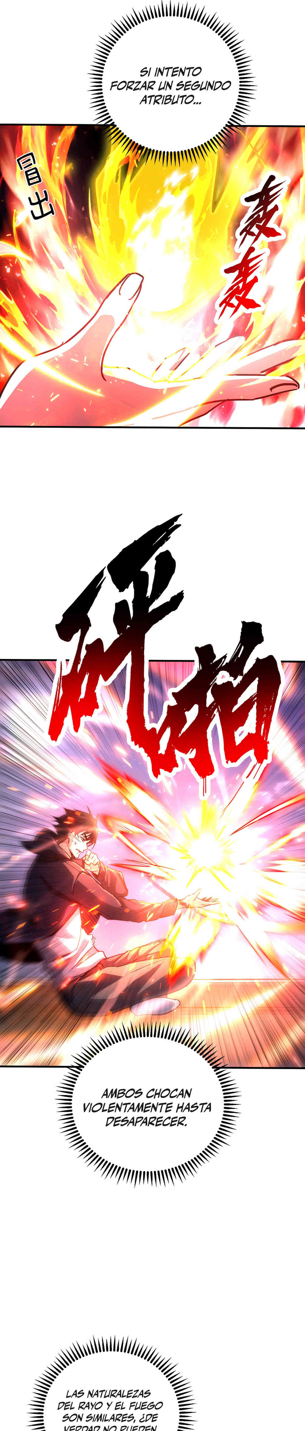 Artes Marciales Supremas: ¡Puedo aplastar Dioses con una Sola Mano! Capitulo 10 página 4