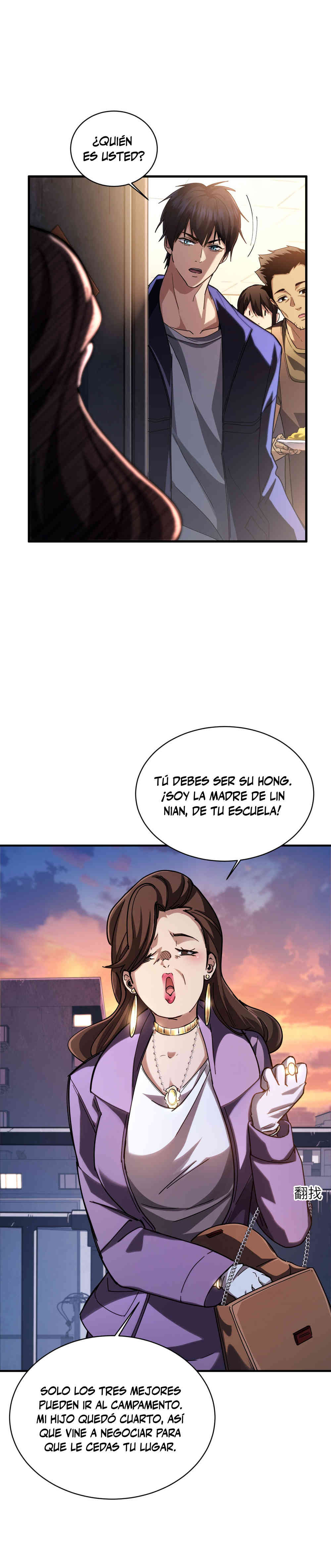 Artes Marciales Supremas: ¡Puedo aplastar Dioses con una Sola Mano! Capitulo 12 página 3