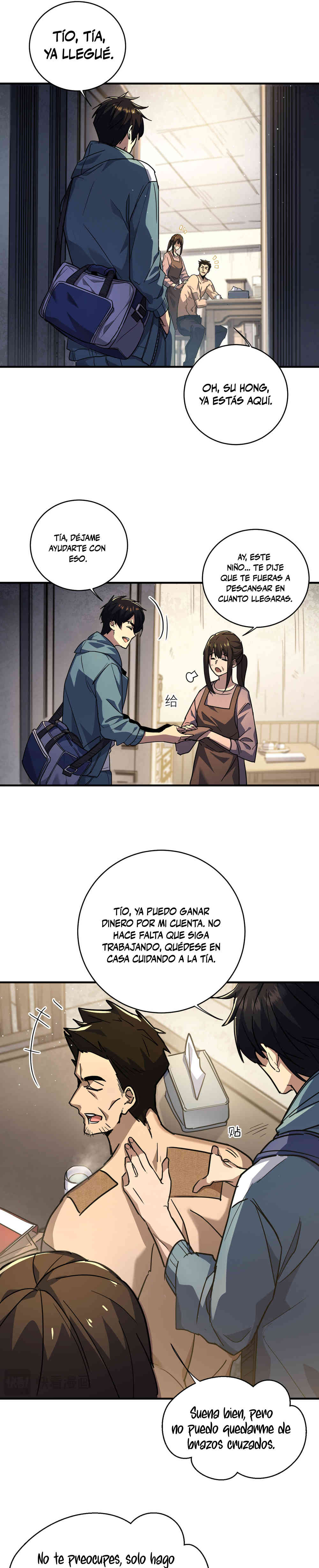 Artes Marciales Supremas: ¡Puedo aplastar Dioses con una Sola Mano! Capitulo 4 página 11