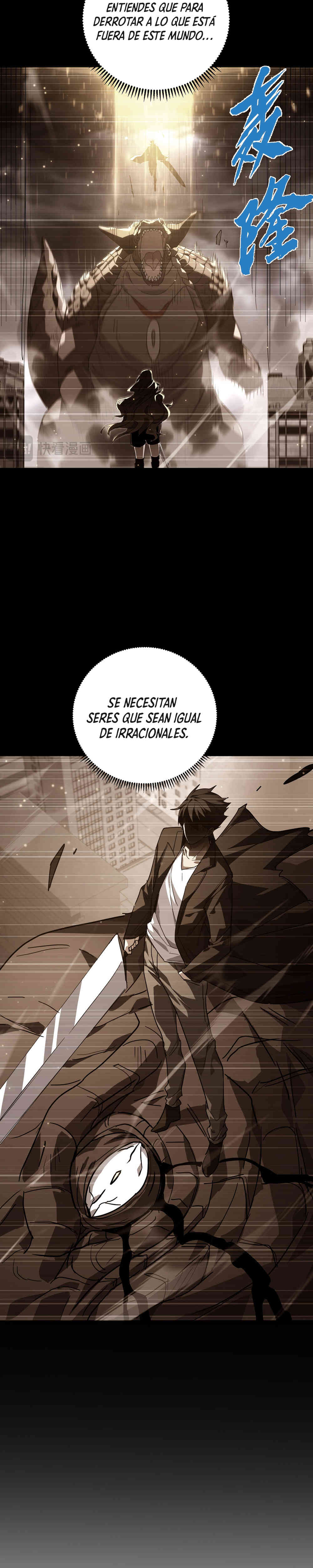 Artes Marciales Supremas: ¡Puedo aplastar Dioses con una Sola Mano! Capitulo 9 página 16