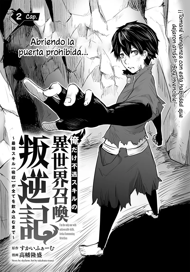 Soy el único con una desafortunada habilidad en otro mundo que Invoca a la Rebelión ~ Hasta que la habilidad más débil [Absorción] se lo trague todo ~ Capitulo 02 página 3