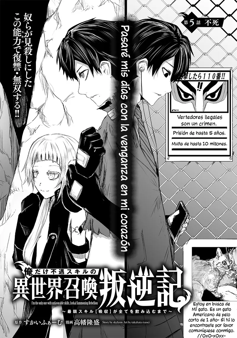 Soy el único con una desafortunada habilidad en otro mundo que Invoca a la Rebelión ~ Hasta que la habilidad más débil [Absorción] se lo trague todo ~ Capitulo 05 página 3
