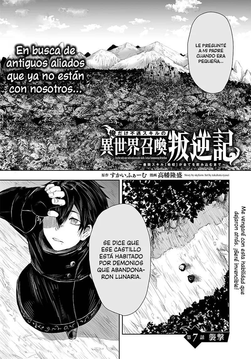 Soy el único con una desafortunada habilidad en otro mundo que Invoca a la Rebelión ~ Hasta que la habilidad más débil [Absorción] se lo trague todo ~ Capitulo 07 página 2