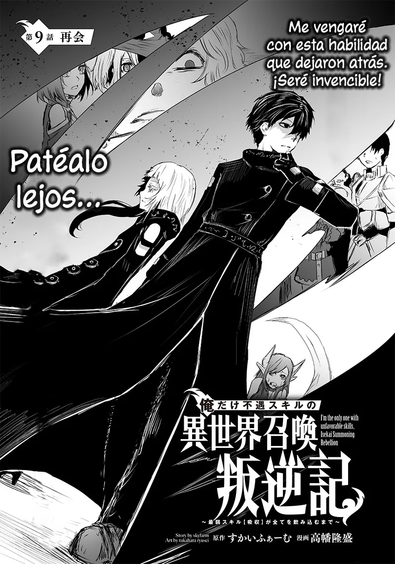 Soy el único con una desafortunada habilidad en otro mundo que Invoca a la Rebelión ~ Hasta que la habilidad más débil [Absorción] se lo trague todo ~ Capitulo 09 página 3