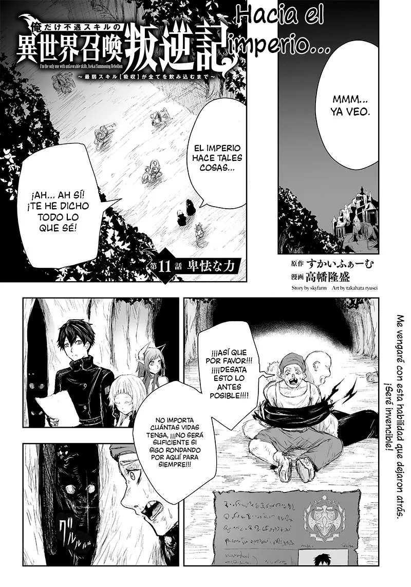 Soy el único con una desafortunada habilidad en otro mundo que Invoca a la Rebelión ~ Hasta que la habilidad más débil [Absorción] se lo trague todo ~ Capitulo 11 página 2