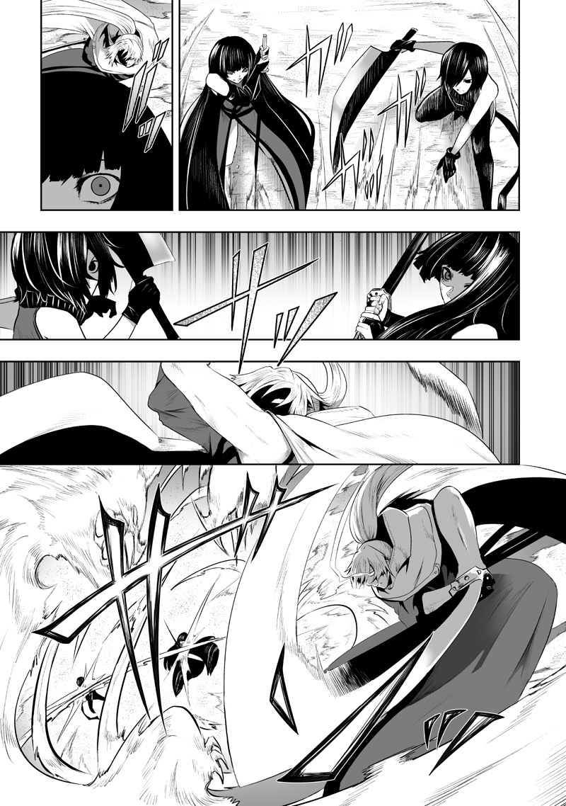 Soy el único con una desafortunada habilidad en otro mundo que Invoca a la Rebelión ~ Hasta que la habilidad más débil [Absorción] se lo trague todo ~ Capitulo 118 página 4