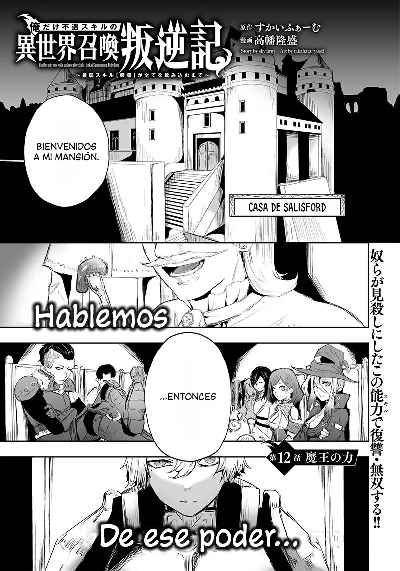 Soy el único con una desafortunada habilidad en otro mundo que Invoca a la Rebelión ~ Hasta que la habilidad más débil [Absorción] se lo trague todo ~ Capitulo 12 página 2