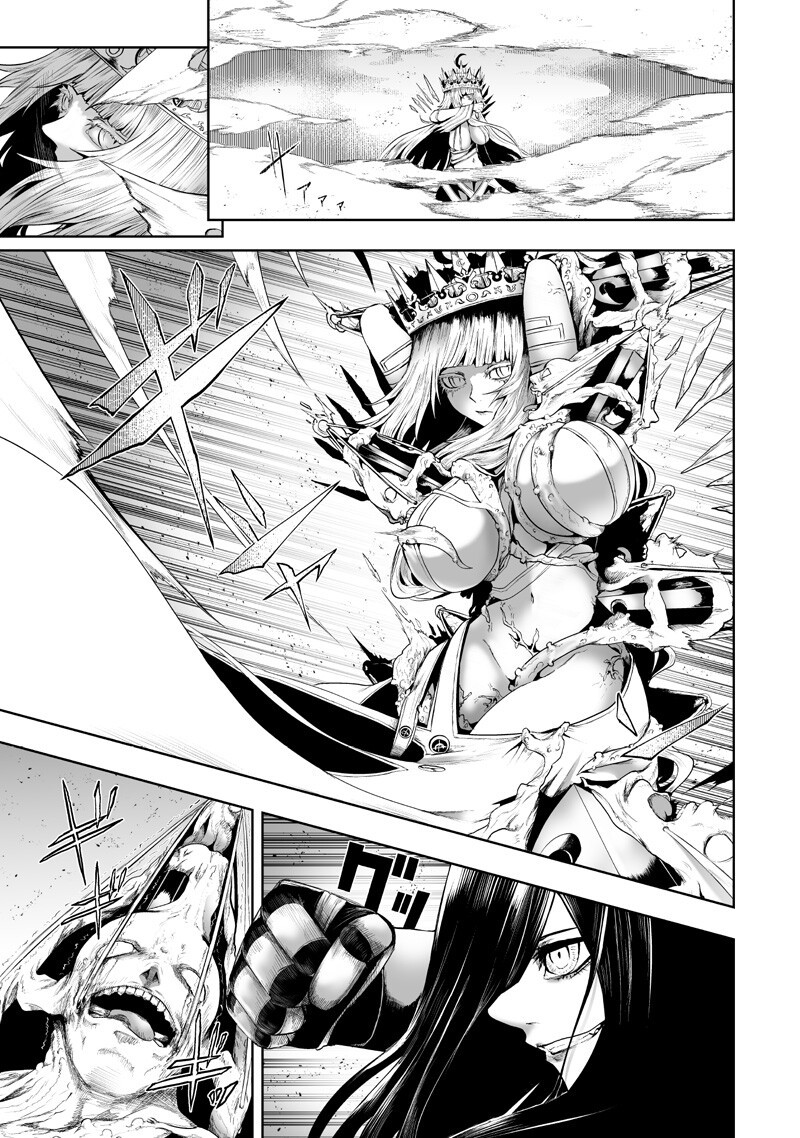 Soy el único con una desafortunada habilidad en otro mundo que Invoca a la Rebelión ~ Hasta que la habilidad más débil [Absorción] se lo trague todo ~ Capitulo 141 página 8