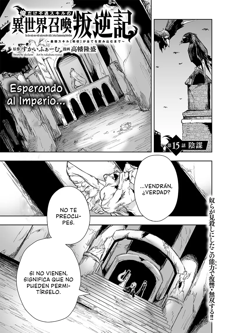 Soy el único con una desafortunada habilidad en otro mundo que Invoca a la Rebelión ~ Hasta que la habilidad más débil [Absorción] se lo trague todo ~ Capitulo 15 página 2