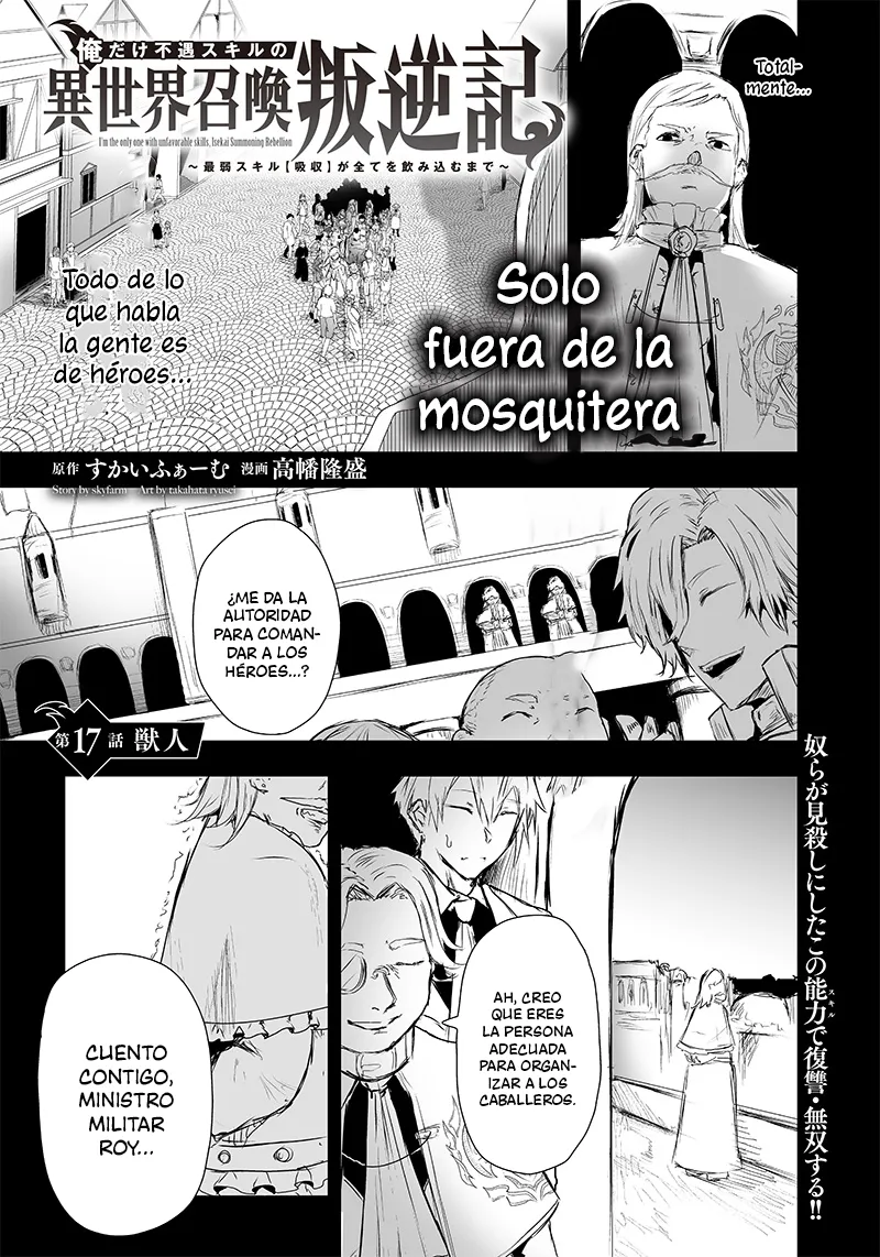 Soy el único con una desafortunada habilidad en otro mundo que Invoca a la Rebelión ~ Hasta que la habilidad más débil [Absorción] se lo trague todo ~ Capitulo 17 página 2
