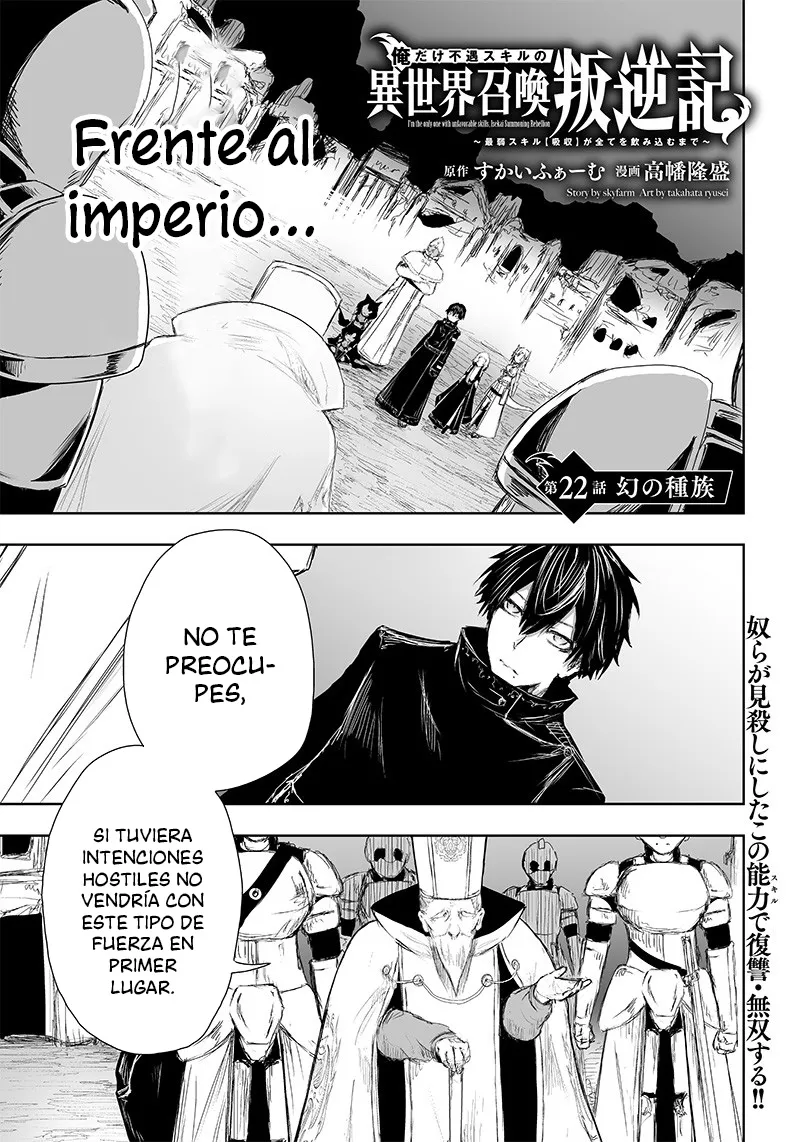 Soy el único con una desafortunada habilidad en otro mundo que Invoca a la Rebelión ~ Hasta que la habilidad más débil [Absorción] se lo trague todo ~ Capitulo 22 página 2