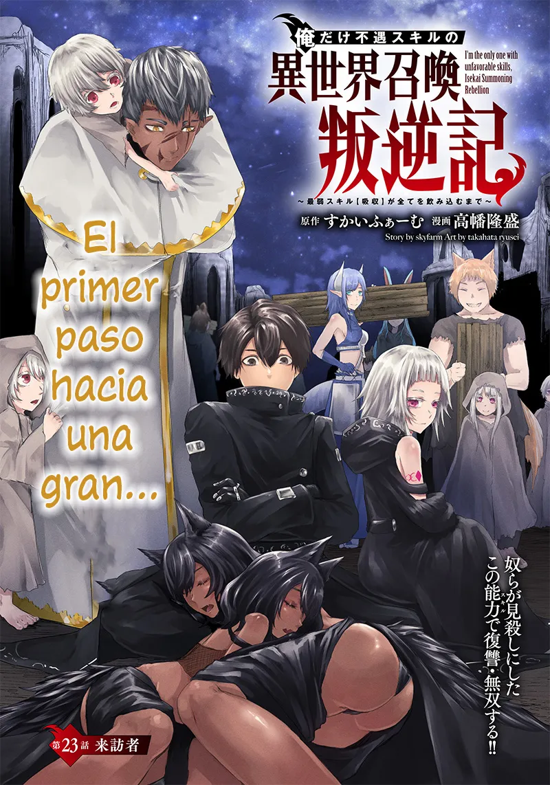 Soy el único con una desafortunada habilidad en otro mundo que Invoca a la Rebelión ~ Hasta que la habilidad más débil [Absorción] se lo trague todo ~ Capitulo 23 página 2