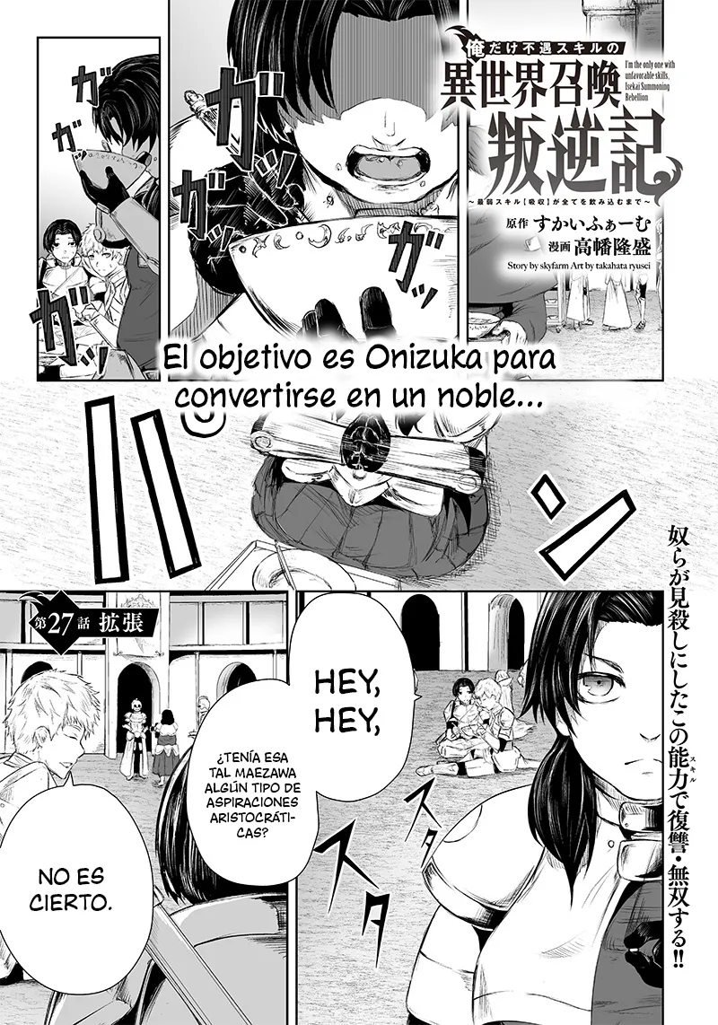 Soy el único con una desafortunada habilidad en otro mundo que Invoca a la Rebelión ~ Hasta que la habilidad más débil [Absorción] se lo trague todo ~ Capitulo 27 página 2
