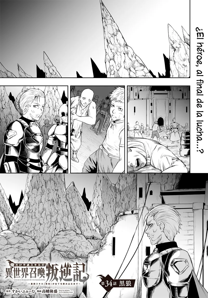Soy el único con una desafortunada habilidad en otro mundo que Invoca a la Rebelión ~ Hasta que la habilidad más débil [Absorción] se lo trague todo ~ Capitulo 34 página 2
