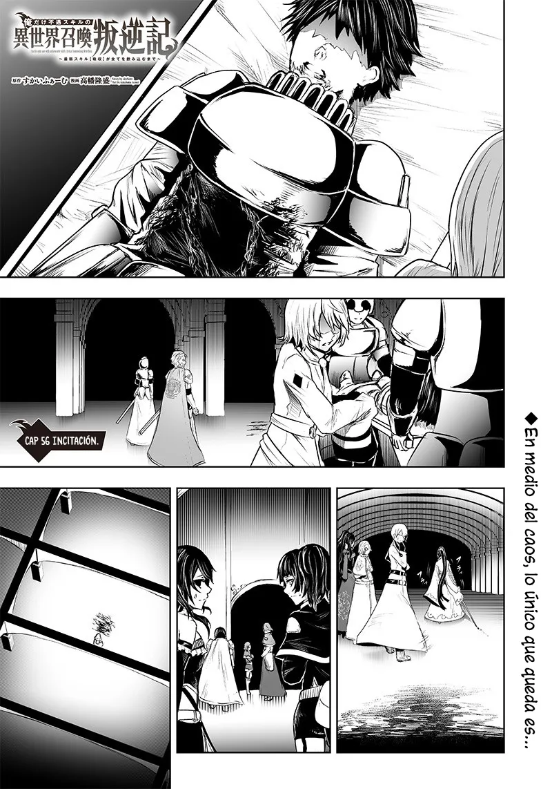 Soy el único con una desafortunada habilidad en otro mundo que Invoca a la Rebelión ~ Hasta que la habilidad más débil [Absorción] se lo trague todo ~ Capitulo 56 página 2