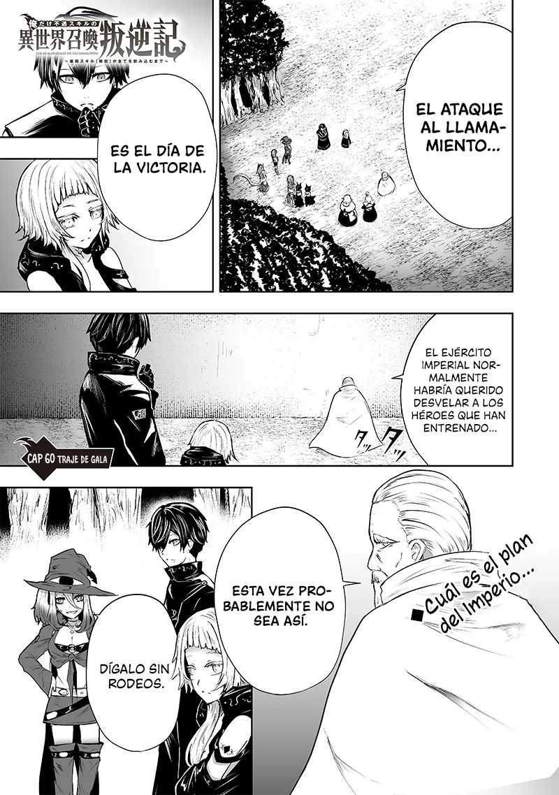 Soy el único con una desafortunada habilidad en otro mundo que Invoca a la Rebelión ~ Hasta que la habilidad más débil [Absorción] se lo trague todo ~ Capitulo 60 página 2